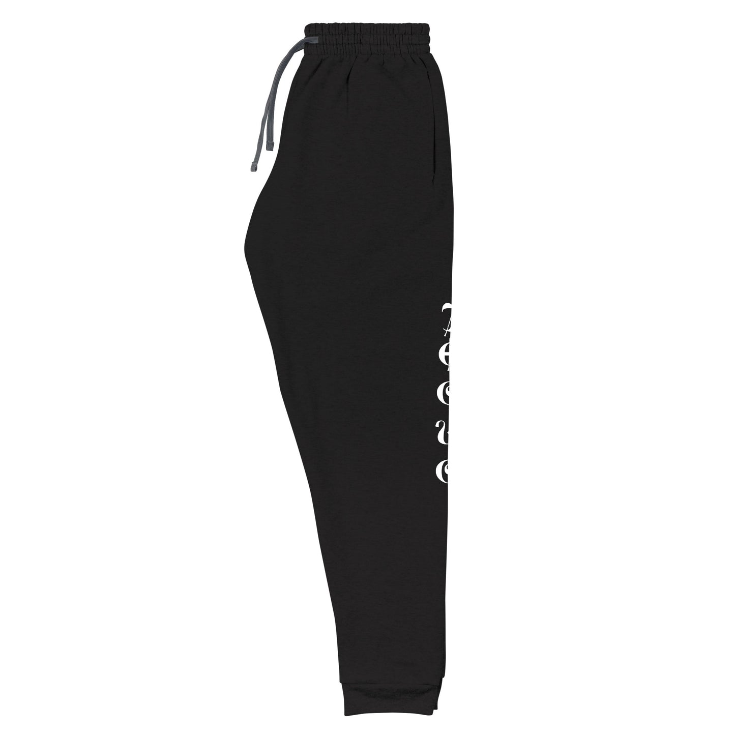 Unisex Joggers Jesus on side