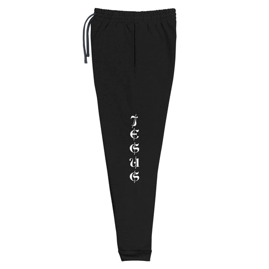 Unisex Joggers Jesus on side