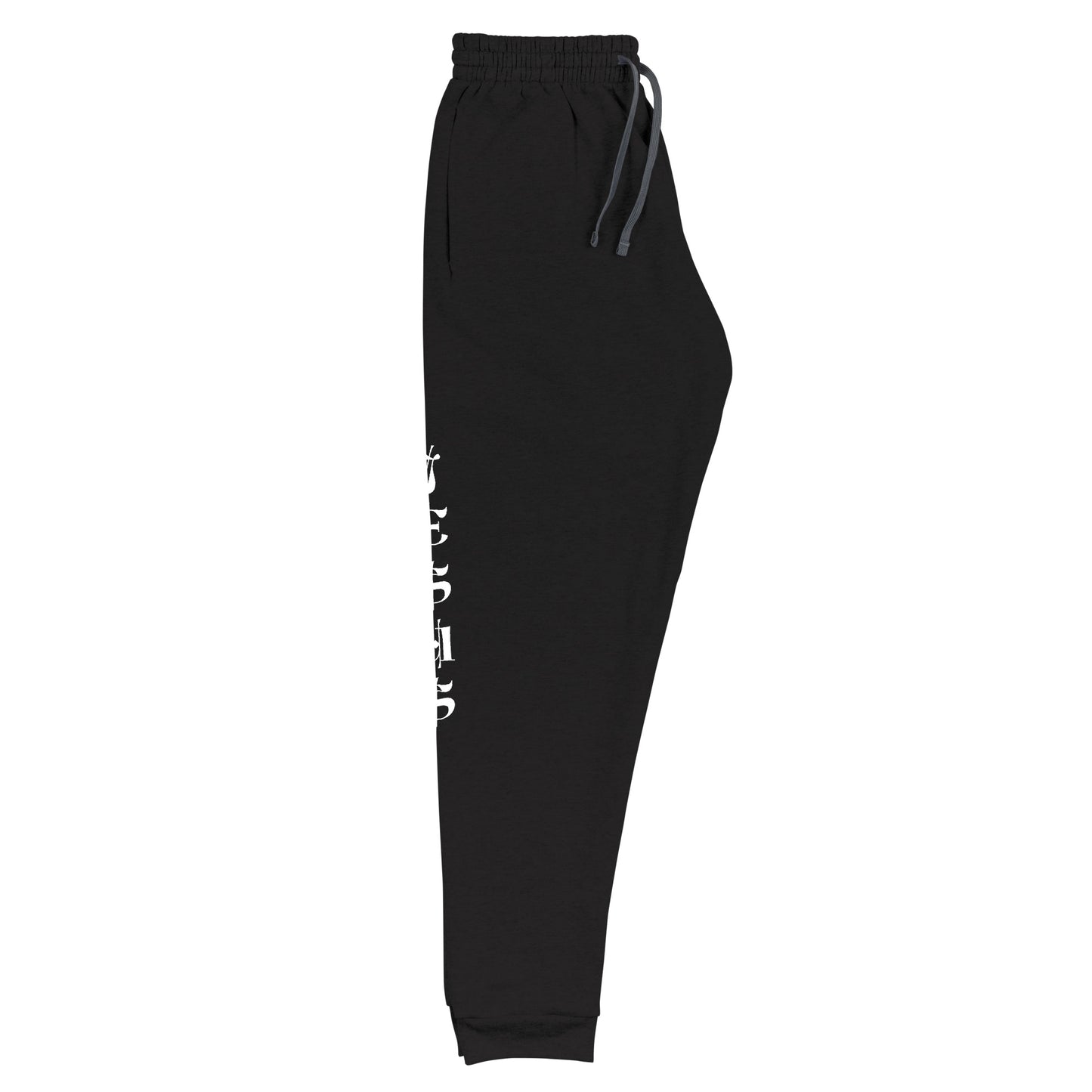 Unisex Joggers Jesus on side